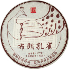 Шен пуэр Чжоцюнь "Булан Павлин", 2022 год, блин 357 г